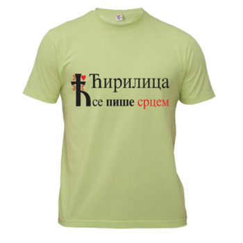 Мајица 